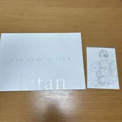 進撃の巨人　THE LAST ATTACK 映画パンフレット　ポストカード つきのサムネイル