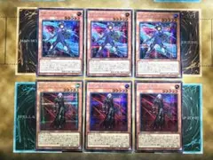 遊戯王　K9　イヅナ　ルプス　シク/シークレットレア　各3枚セット