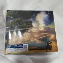 Shuta Sueyoshi Bifrost CD 末吉秀太　9/12まで