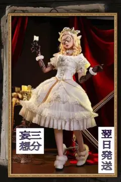 第五人格 女王蜂 記憶の病 コスプレ衣装 ウィッグ込み 第五人格 女王蜂 記憶の病 コスプレ衣装 ウィッグ込み - メルカリ