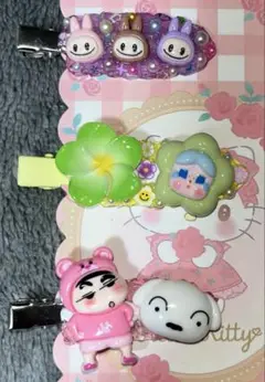ラブブ クライベイビー クレヨンしんちゃん ヘアピン 3点セット