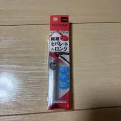 CEZANNE セパレートロングマスカラ ブラウンのサムネイル