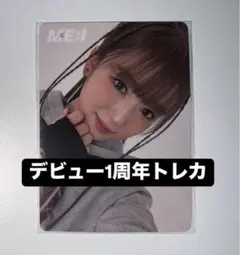 み《プロフ必読お願いします》様 リクエスト 2点 まとめ商品