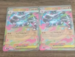 メガリザードンx ポケモンカードゲーム