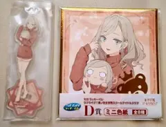 蓮ノ空　セガ ラッキーくじ　C賞 D賞　セラス柳田リリエンフェルト