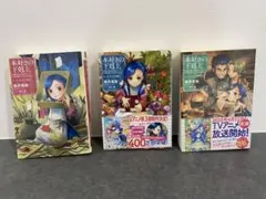 Item thumbnail for item 10b330d5-5d91-4039-bdc2-2ef8cffd4494