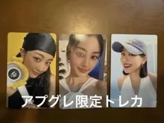 TWICE THIS IS FOR アップグレード　トレカ TWICE < THIS IS FOR > アップグレード特典 トレカ - メルカリ