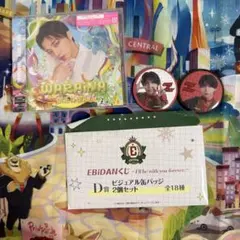 ONE N' ONLY HAYATOセット