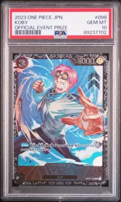 ひばり　コビー フラッグシップ プロモ パラレル　4枚ずつ ひばり コビー フラッグシップ プロモ パラレル 4枚ずつ ワンピース