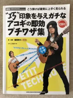 2026年最新】藤岡幹大の人気アイテム - メルカリ