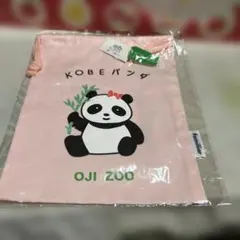 2026年最新】王子動物園 タンタンの人気アイテム - メルカリ