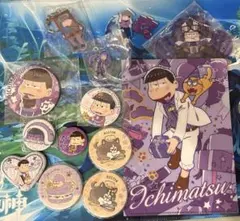 おそ松さん 一松