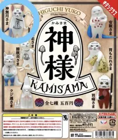 アメトイ&家庭用品断捨離中様 リクエスト 2点 まとめ商品