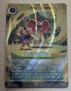 デジモンカードゲーム結城ダン&結城カナン 3枚 sr デジカ - メルカリ