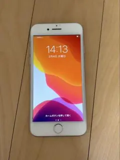 Apple iPhone 8 シルバー 4.7インチ