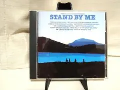 STAND BY ME オリジナルサウンドトラック