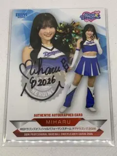 d*7様 BBM 2025 チアドラゴンズ AZU 直筆サインカード 90枚限定 - メルカリ