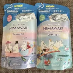 コンディショナーインシャンプー