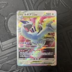 2026年最新】伝説のポケモンを探せ！ルギアゲットチャレンジの人気