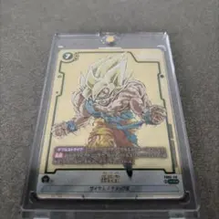 2026年最新】フュージョンワールド 孫悟空 シークレットの人気アイテム