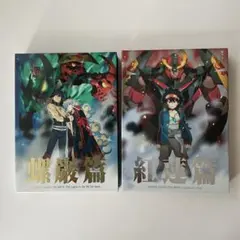 2025年最新】天元突破グレンラガン dvd box アニメの人気アイテム