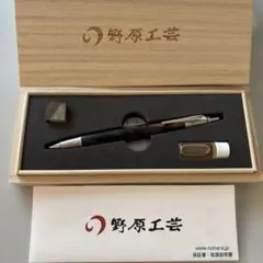 2025年最新】野原工芸 斑紋の人気アイテム - メルカリ