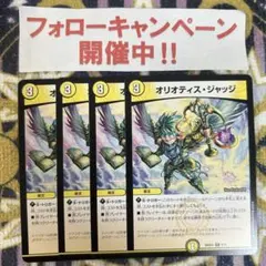 2026年最新】オリオティス・ジャッジの人気アイテム - メルカリ