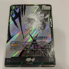 ベジータ FB01-025 ドラゴンボールカード フュージョンワールド - メルカリ