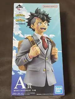 一番くじ 僕のヒーローアカデミア A賞 緑谷出久MASTERLISE