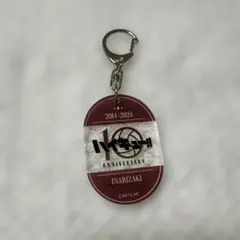 ハイキュー‼︎ 稲荷崎キーホルダー