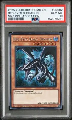 真紅眼の黒竜 NIKEコラボ PSA10 - メルカリ