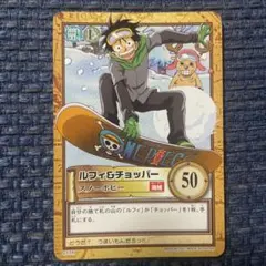 2026年最新】スノーチョッパーの人気アイテム - メルカリ