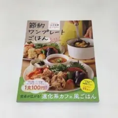 Item thumbnail for item d67c8eac-5db1-4052-be03-917a8aa696b4