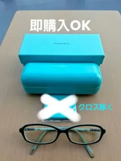 美品】Tiffany 縁無し TF1064T 6015 - メルカリ