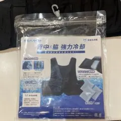 ワークマン　クールベスト 冷却パッド付き　未使用