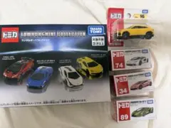 いっぱいあつめようキャンペーン2022ランボルギーニ②未開封。当選通知