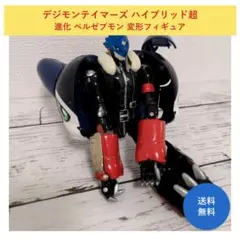 デジモンテイマーズ ハイブリッド超進化 ベルゼブモン 変形フィギュア デジモンテイマーズ ハイブリッド超進化 ベルゼブモン 変形フィギュア