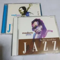 In the mood for JAZZ (modern)(cool) 2CD