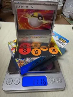 ポケモンカード スタートデッキ100 フルミラー確率高 109g 未開封 1個