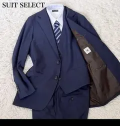 SUIT SELECT ネイビー ビジネススーツ　AB6 ネイビー