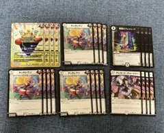 デュエルマスターズ まとめ売り 引退品 24枚 d②