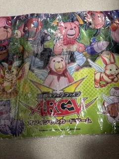 遊戯王 ARC-V オフィシャルカードゲーム ファーニマル　プレイマット