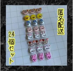 3Ｄネイルパーツ 24個セット SKZOO パーツデコ