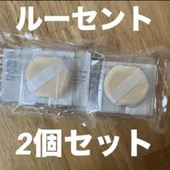 【新品未使用】オルビス UVカット サンスクリーン パウダー ルーセント×２のサムネイル