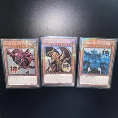 遊戯王 良品 三幻神 初期絵 ウルトラ 3枚 - メルカリ