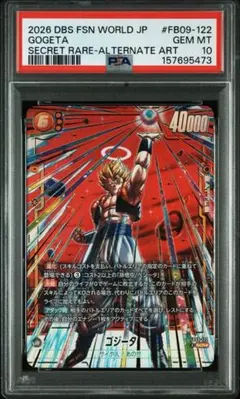 2026年最新】ドラゴンボールフュージョンワールド パラレル scrの人気