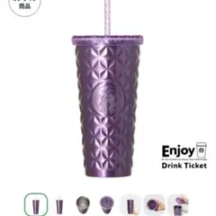 Starbucks コールドカップタンブラー パープル - メルカリ