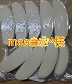 maa様