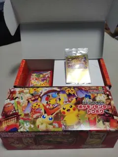ポケモンセンター限定ボックス