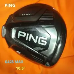 2025年最新】ピンg425ドライバーヘッドの人気アイテム - メルカリ